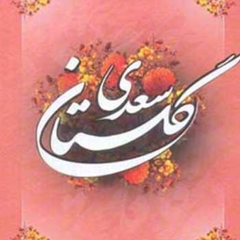 نویسنده: فاطمه زحمتکش