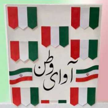 نویسنده: فاطمه زحمتکش