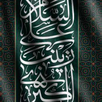 وفات حضرت زینب سلام الله علیها