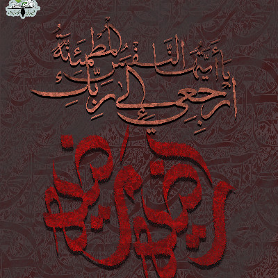 نویسنده: فاطمه سادات سبحانی