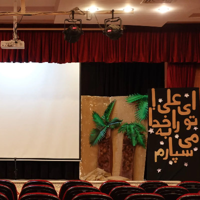 نویسنده: فاطمه سادات سبحانی