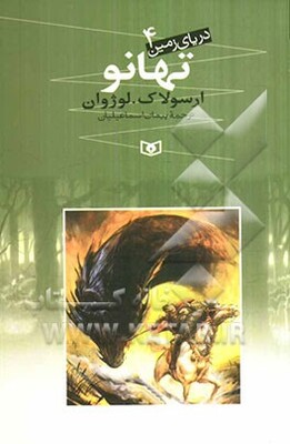 تهانو