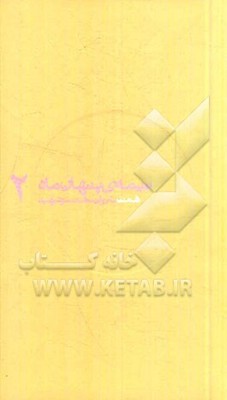 همت به روایت همسر شهید